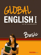 [절판] GLOBAL ENGLISH I Basic(단국대용)
